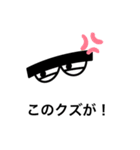 黒髪の一言（個別スタンプ：1）