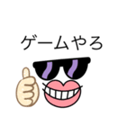 黒髪の一言（個別スタンプ：3）