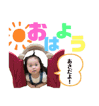 ミジュ2ちゃい（個別スタンプ：1）
