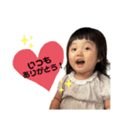 ミジュ2ちゃい（個別スタンプ：3）