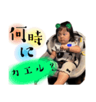 ミジュ2ちゃい（個別スタンプ：4）
