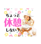 ミジュ2ちゃい（個別スタンプ：5）