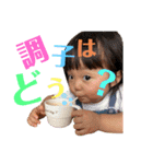 ミジュ2ちゃい（個別スタンプ：8）