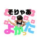 ミジュ2ちゃい（個別スタンプ：10）