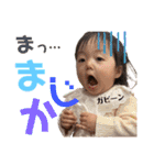ミジュ2ちゃい（個別スタンプ：12）