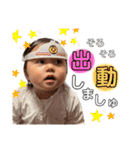 ミジュ2ちゃい（個別スタンプ：13）