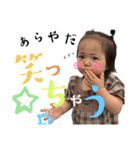 ミジュ2ちゃい（個別スタンプ：14）