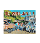 移動式銭湯…移動できません！♨※運転苦手（個別スタンプ：2）