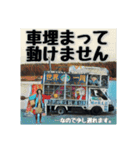 移動式銭湯…移動できません！♨※運転苦手（個別スタンプ：9）