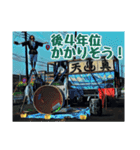 移動式銭湯…移動できません！♨※運転苦手（個別スタンプ：11）