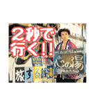 移動式銭湯…移動できません！♨※運転苦手（個別スタンプ：13）