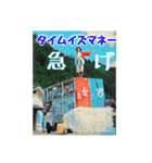 移動式銭湯…移動できません！♨※運転苦手（個別スタンプ：16）