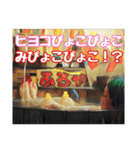 移動式銭湯…移動できません！♨※運転苦手（個別スタンプ：27）