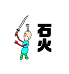 おさがるまとなかまたち（個別スタンプ：4）