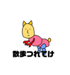 おさがるまとなかまたち（個別スタンプ：7）