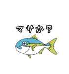 ヒラマサ魚スタンプ②（個別スタンプ：1）