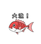 ヒラマサ魚スタンプ②（個別スタンプ：3）