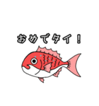 ヒラマサ魚スタンプ②（個別スタンプ：4）