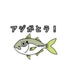 ヒラマサ魚スタンプ②（個別スタンプ：5）