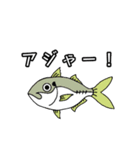 ヒラマサ魚スタンプ②（個別スタンプ：6）