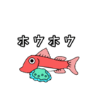 ヒラマサ魚スタンプ②（個別スタンプ：9）