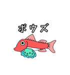 ヒラマサ魚スタンプ②（個別スタンプ：10）