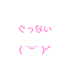 #可愛い顔文字ちゃんたち（個別スタンプ：22）