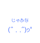 #可愛い顔文字ちゃんたち（個別スタンプ：23）