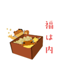 冬 八つ（個別スタンプ：8）