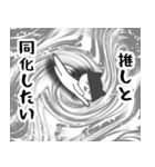 冷静になんてなれない…愛重黒猫人間5（個別スタンプ：27）