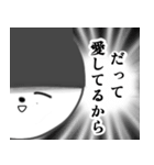 冷静になんてなれない…愛重黒猫人間5（個別スタンプ：30）