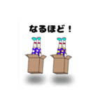 ダンボール君の日常（個別スタンプ：20）