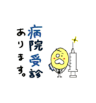 障がい福祉利用者さんが使いそうなスタンプ（個別スタンプ：7）