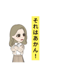 Nail Sugar Party（個別スタンプ：20）