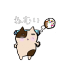 ねこ吉くん(=^x^=)（個別スタンプ：2）