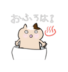 ねこ吉くん(=^x^=)（個別スタンプ：4）