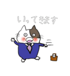 ねこ吉くん(=^x^=)（個別スタンプ：7）