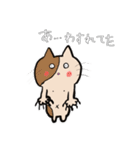 ねこ吉くん(=^x^=)（個別スタンプ：8）