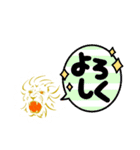 GOLDEN LIONSスタンプ（個別スタンプ：20）