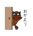 タヌボー毎日使える（個別スタンプ：6）