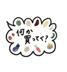 お野菜吹き出し（個別スタンプ：3）