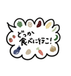 お野菜吹き出し（個別スタンプ：5）