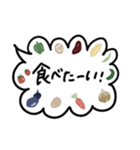 お野菜吹き出し（個別スタンプ：7）