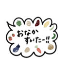 お野菜吹き出し（個別スタンプ：8）