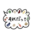 お野菜吹き出し（個別スタンプ：10）