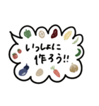 お野菜吹き出し（個別スタンプ：12）