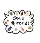 お野菜吹き出し（個別スタンプ：13）