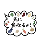 お野菜吹き出し（個別スタンプ：15）