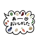 お野菜吹き出し（個別スタンプ：16）