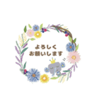 ジミートニー☆毎日使える丁寧＆敬語編☆4（個別スタンプ：17）